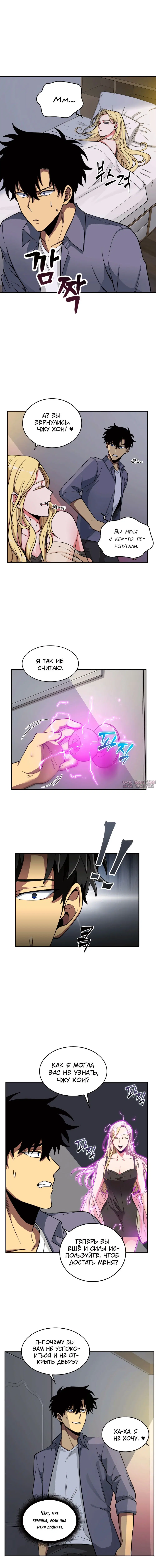 Page 2.000000000