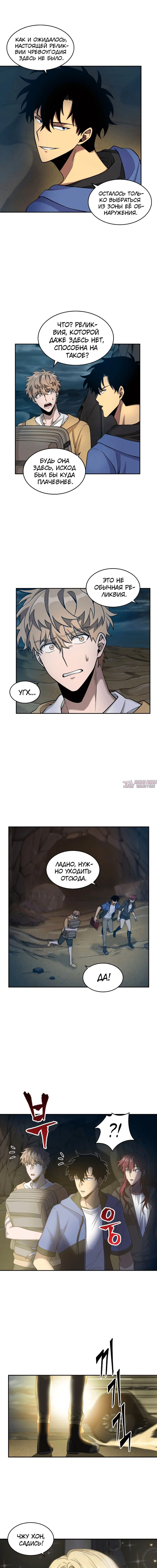 Page 2.000000000