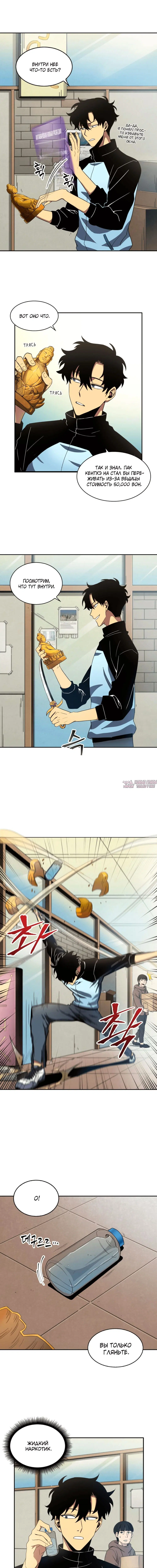 Page 2.000000000
