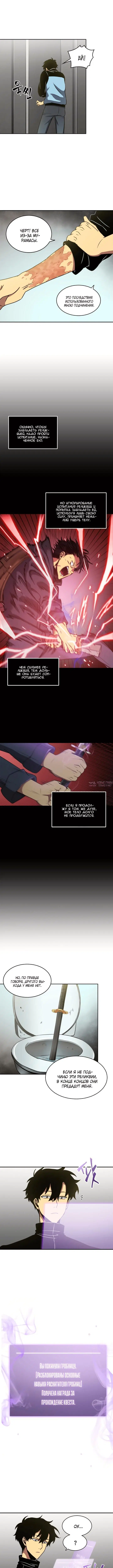 Page 2.000000000
