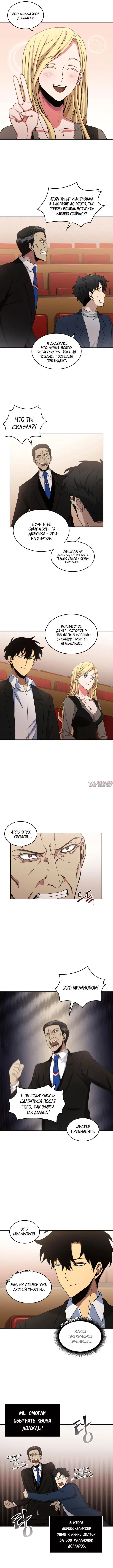 Page 2.000000000