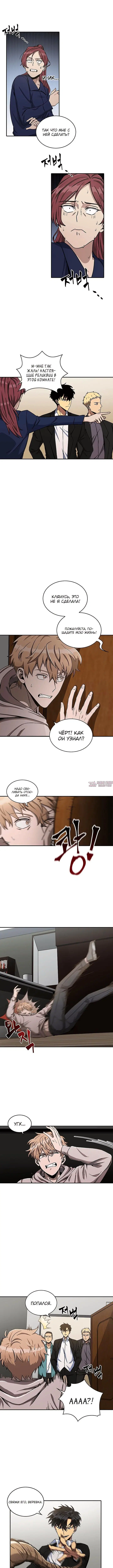 Page 2.000000000
