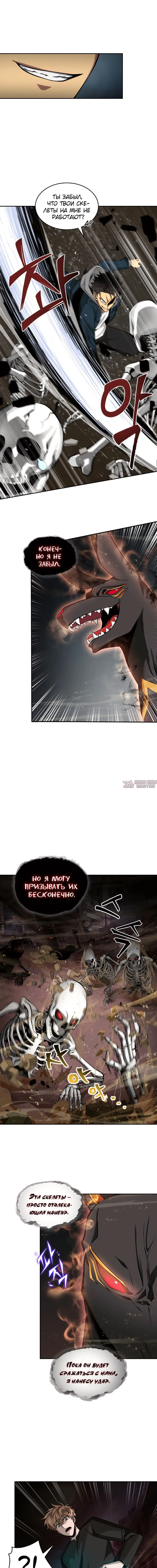 Page 2.000000000