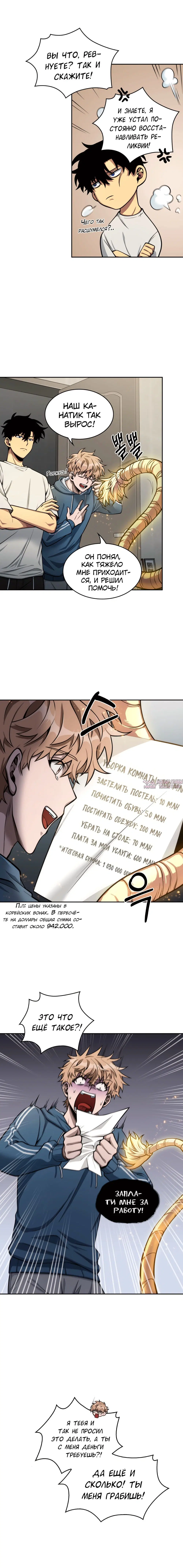 Page 2.000000000