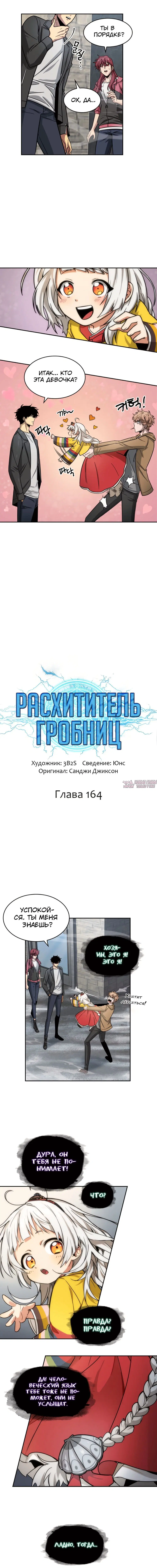 Page 2.000000000