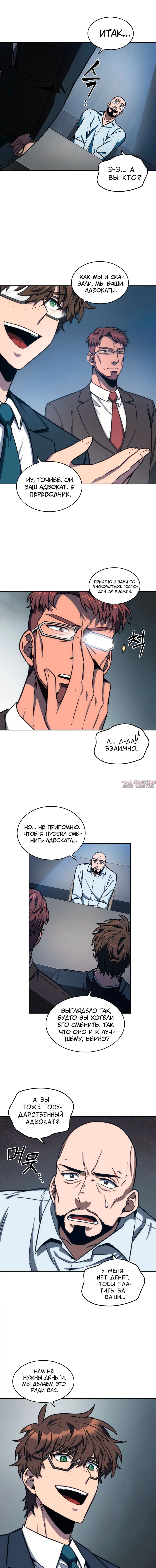 Page 2.000000000