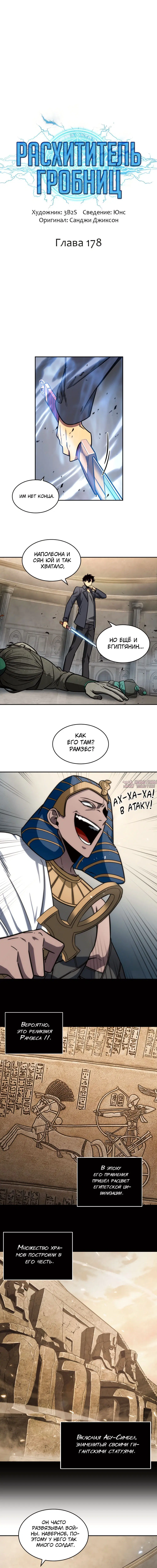 Page 2.000000000