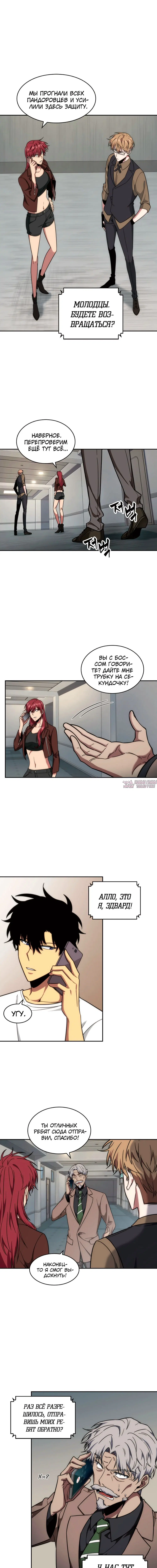 Page 2.000000000