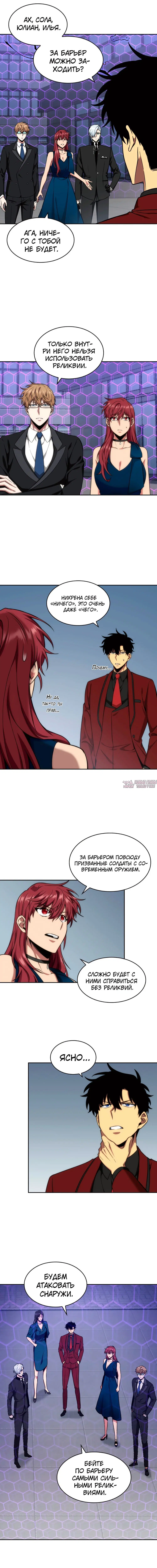 Page 2.000000000