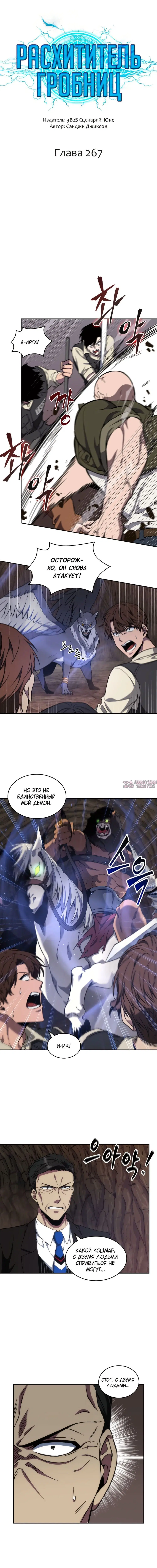 Page 2.000000000