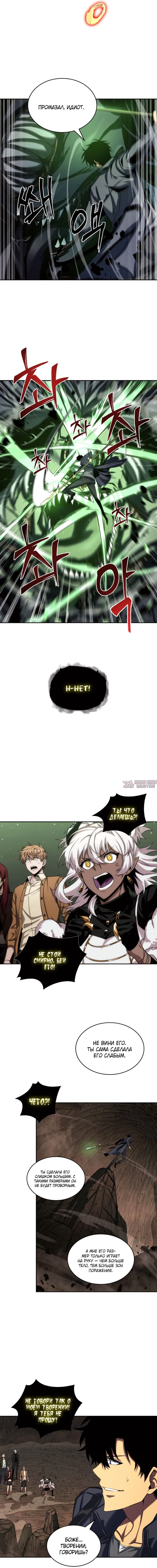 Page 2.000000000