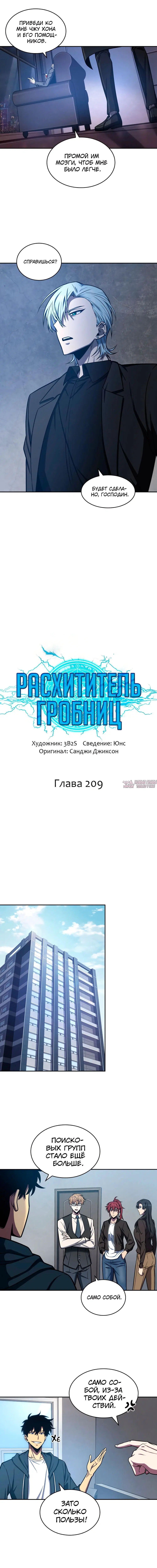 Page 2.000000000