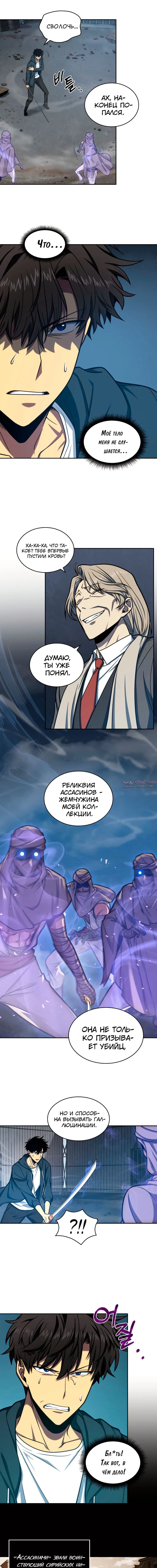 Page 2.000000000