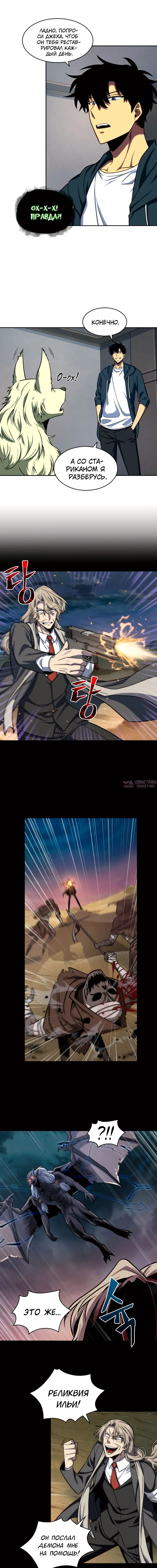 Page 2.000000000