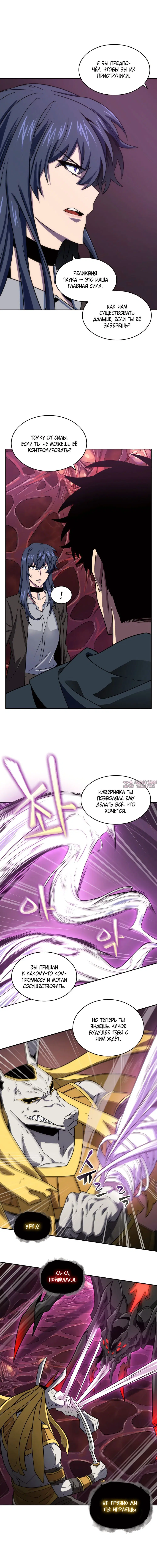 Page 2.000000000