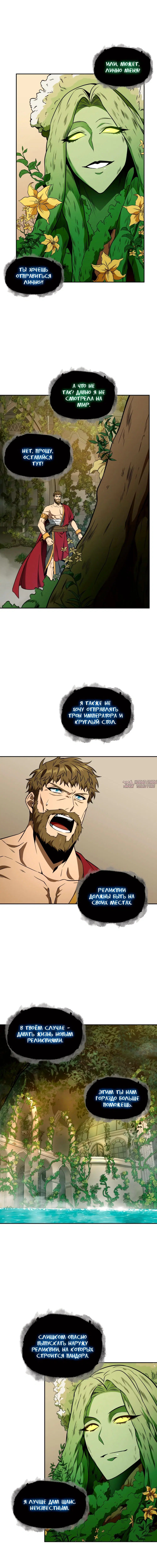 Page 2.000000000