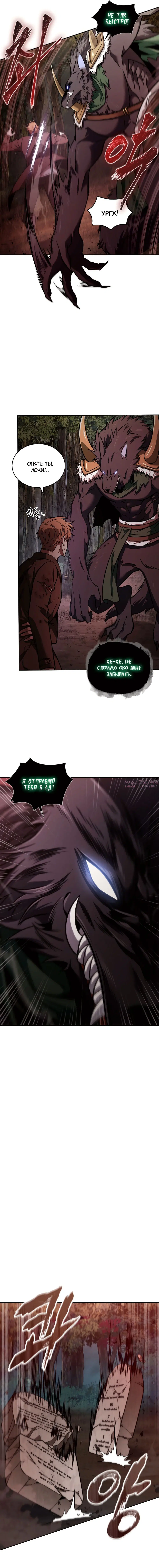 Page 2.000000000