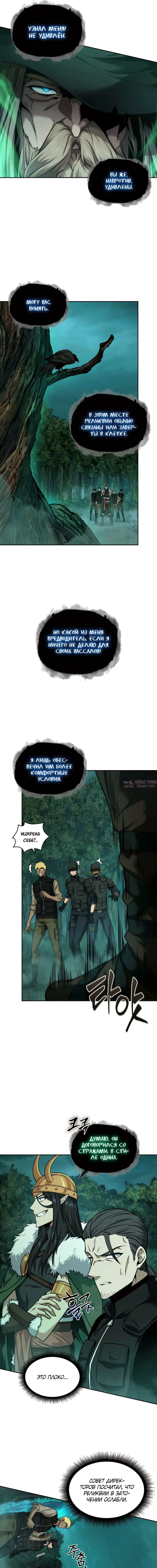 Page 2.000000000