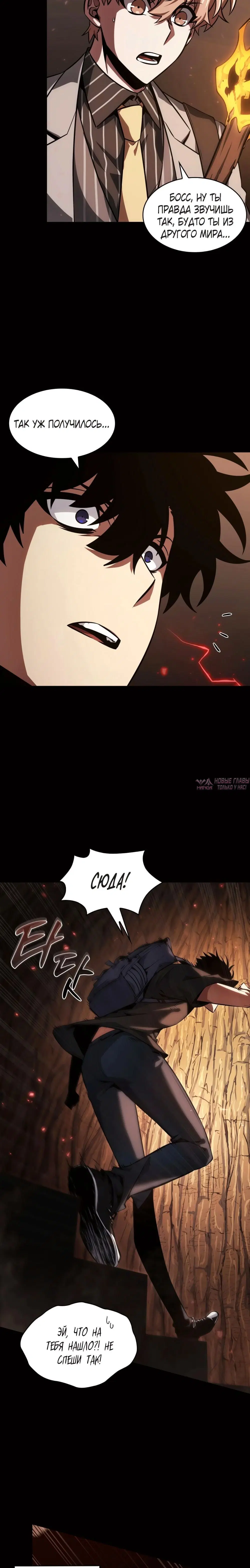 Page 2.000000000