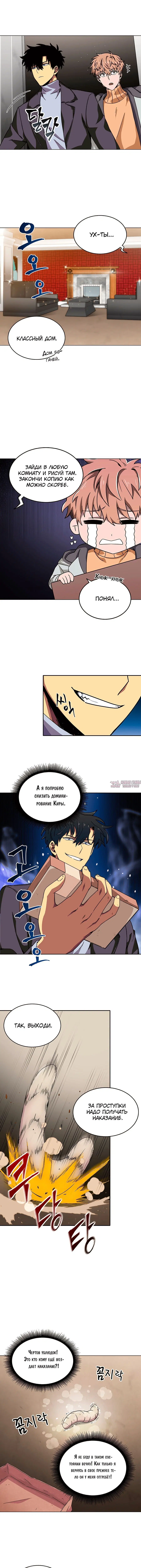 Page 3.000000000
