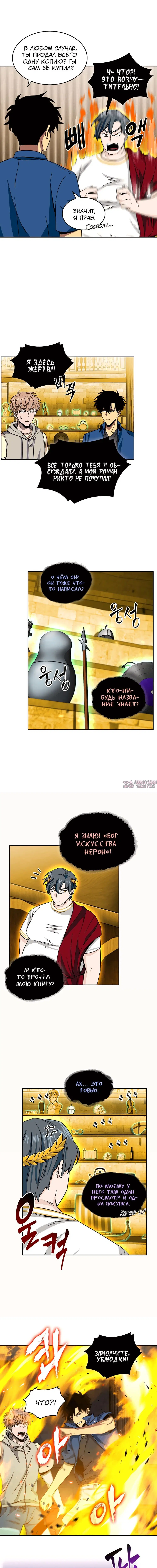 Page 3.000000000