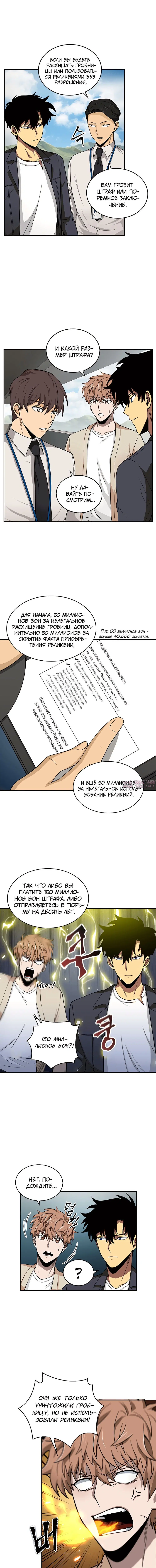 Page 3.000000000
