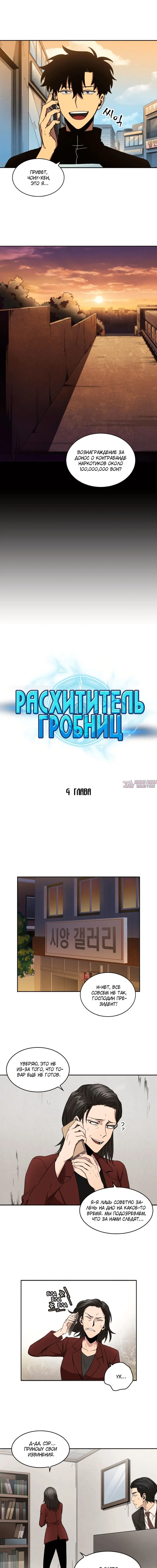 Page 3.000000000