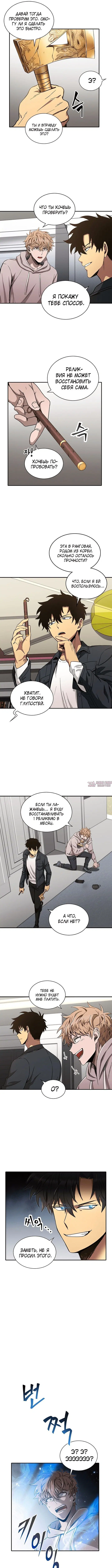 Page 3.000000000