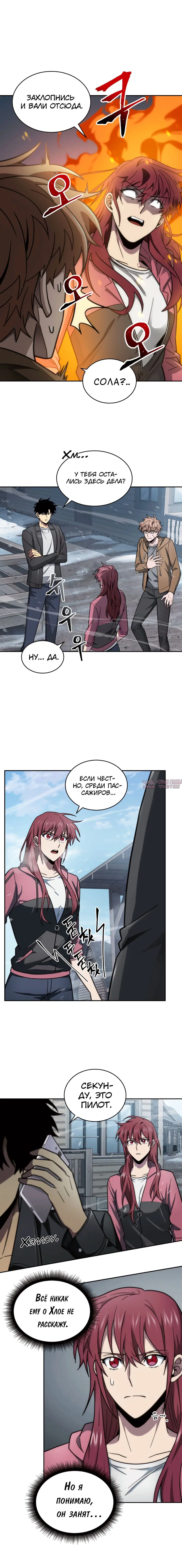 Page 3.000000000