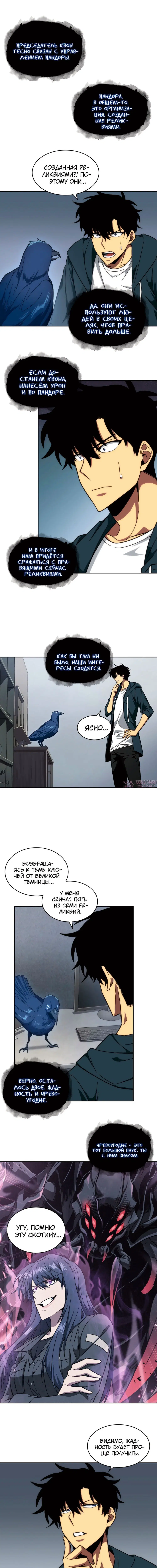 Page 3.000000000