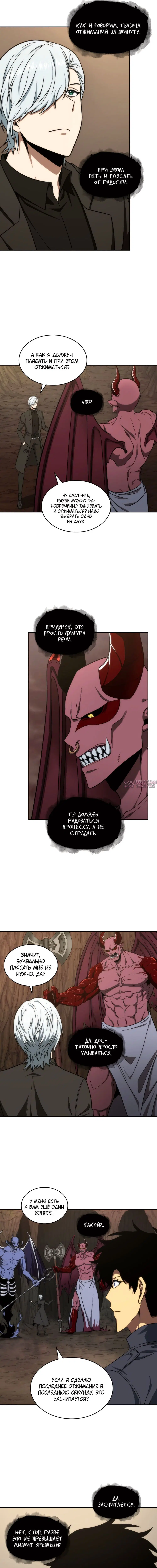 Page 3.001000000
