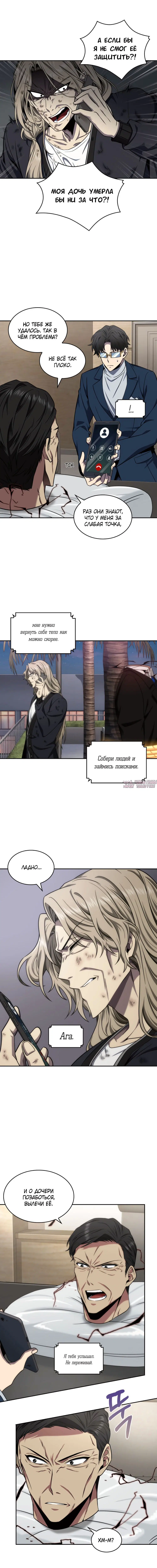 Page 3.000000000