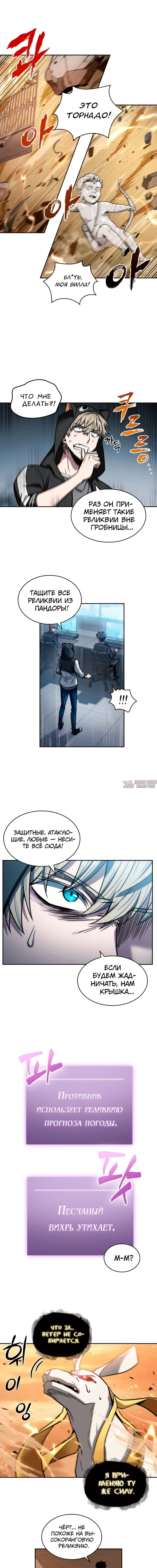 Page 3.000000000
