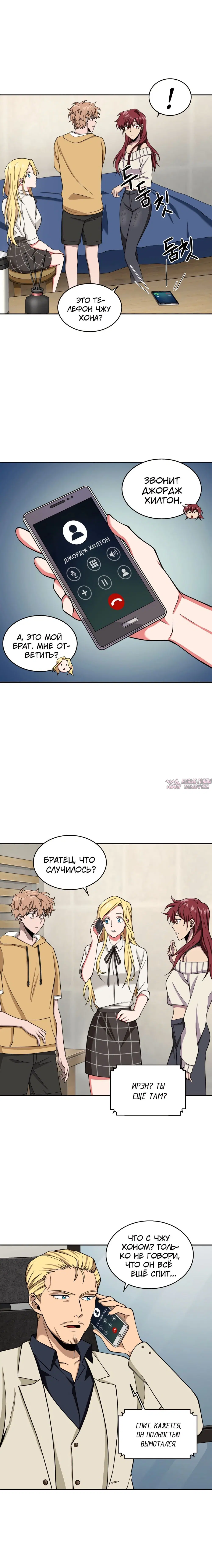 Page 14.000000000