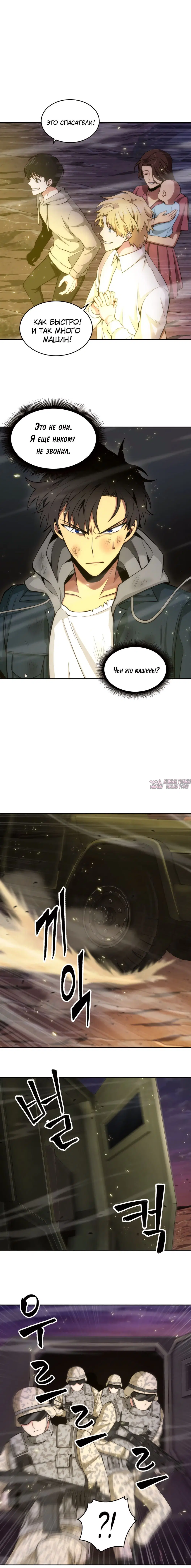 Page 14.000000000