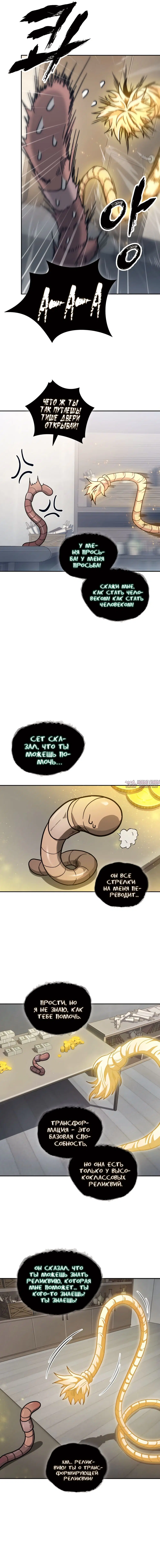 Page 14.000000000