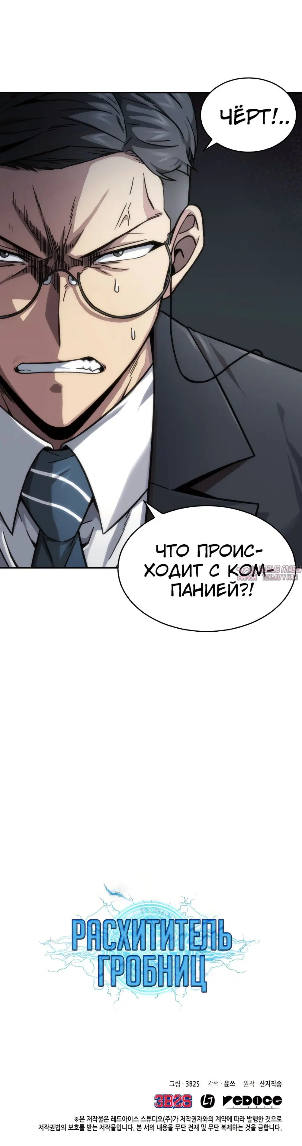 Page 14.000000000