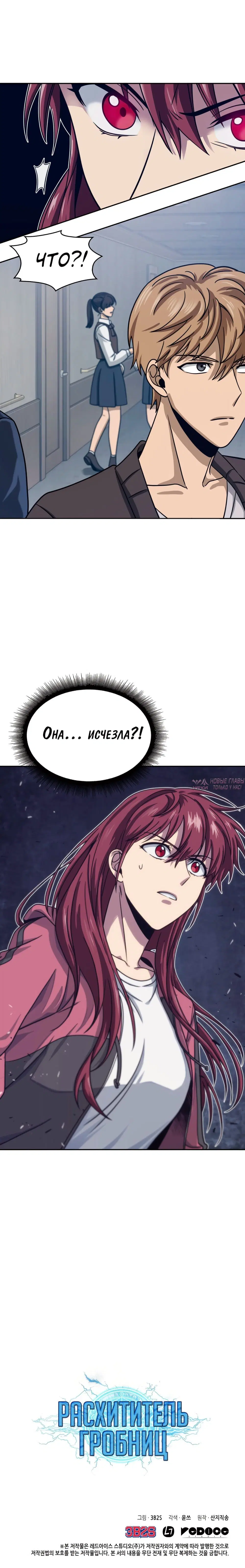 Page 14.000000000