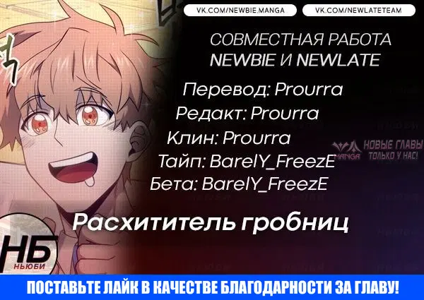 Page 14.000000000
