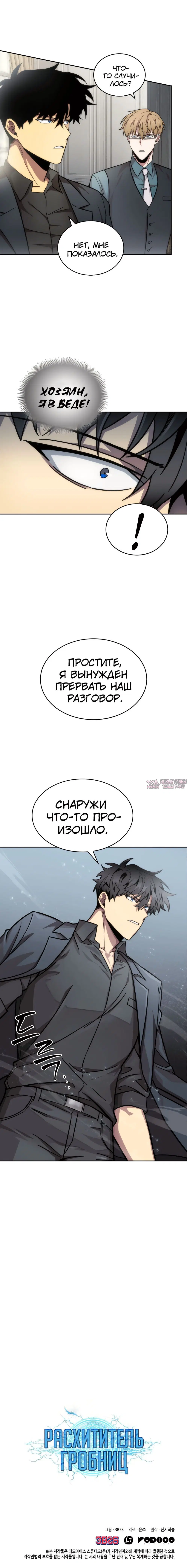 Page 15.000000000