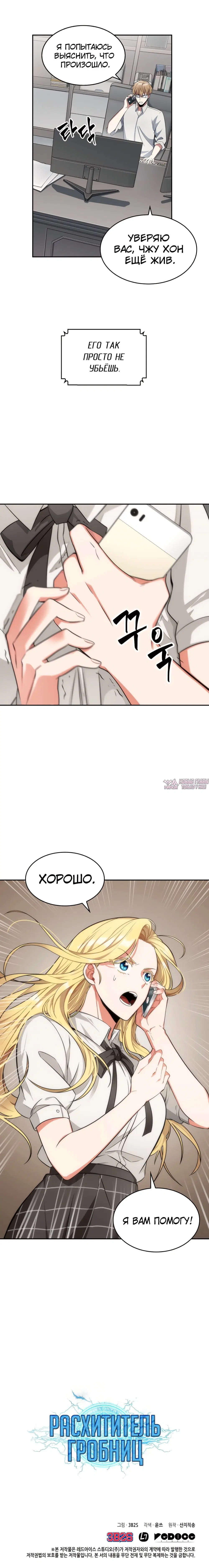 Page 15.000000000
