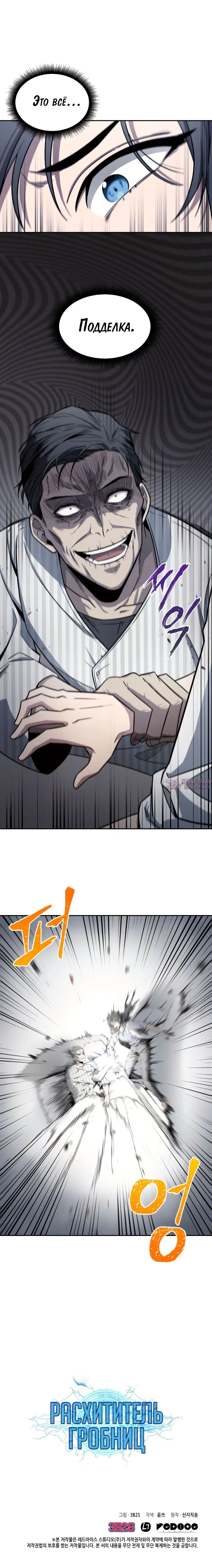 Page 15.000000000