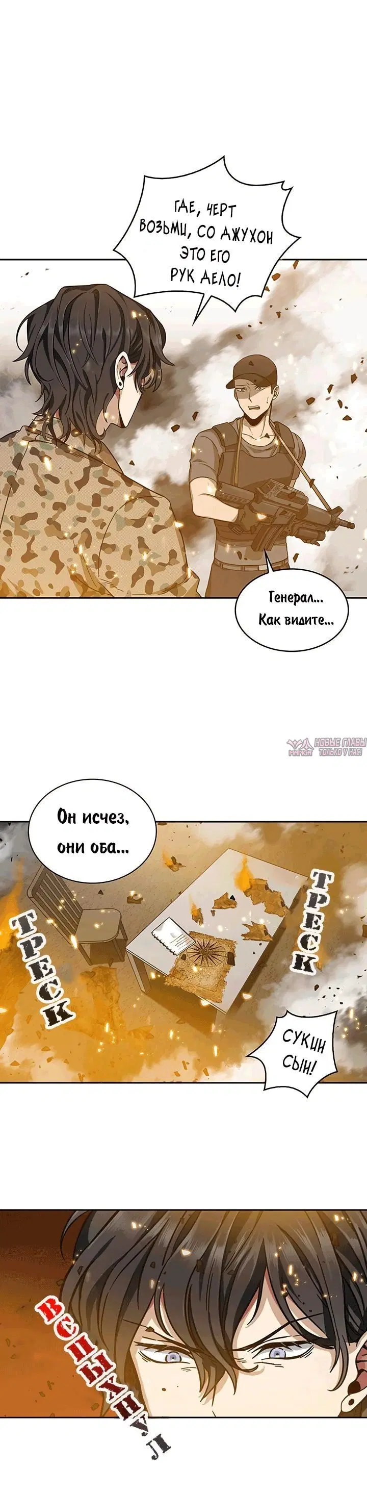 Page 16.000000000
