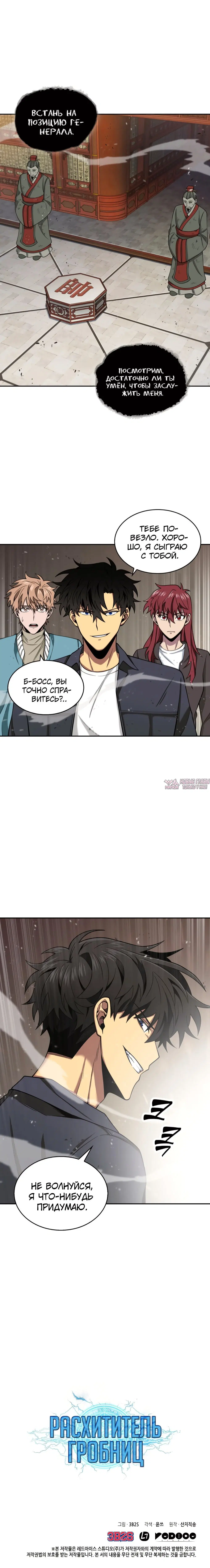 Page 16.000000000