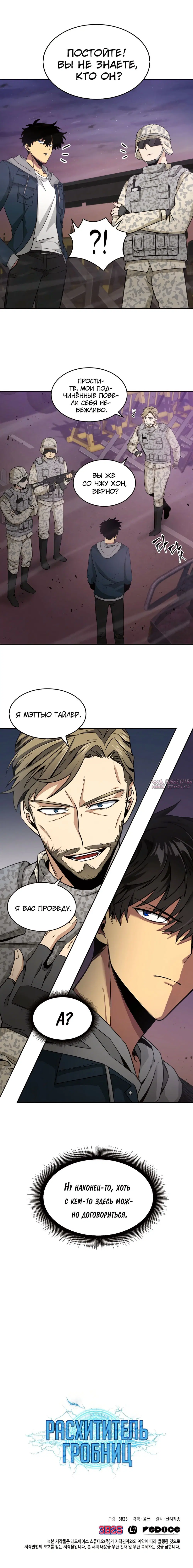 Page 16.000000000