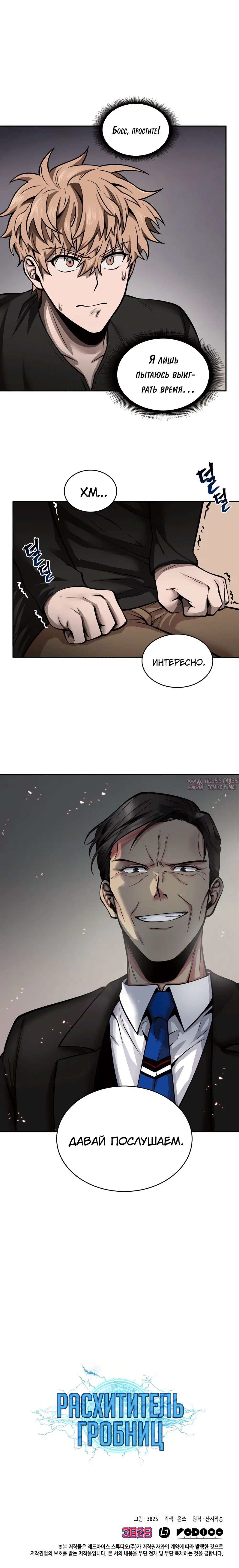 Page 16.000000000