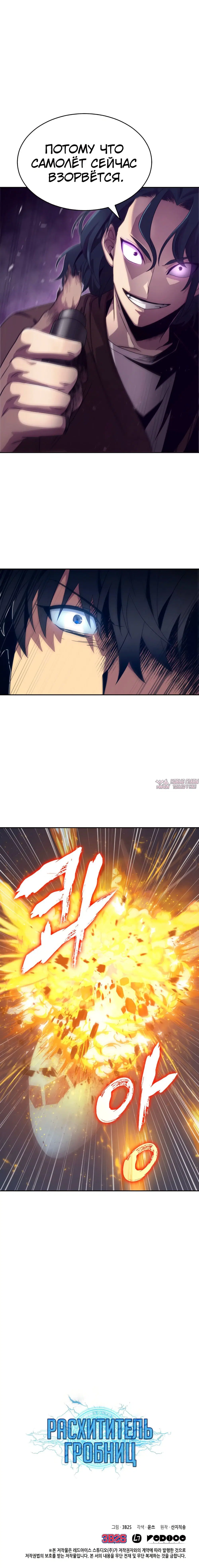 Page 16.000000000