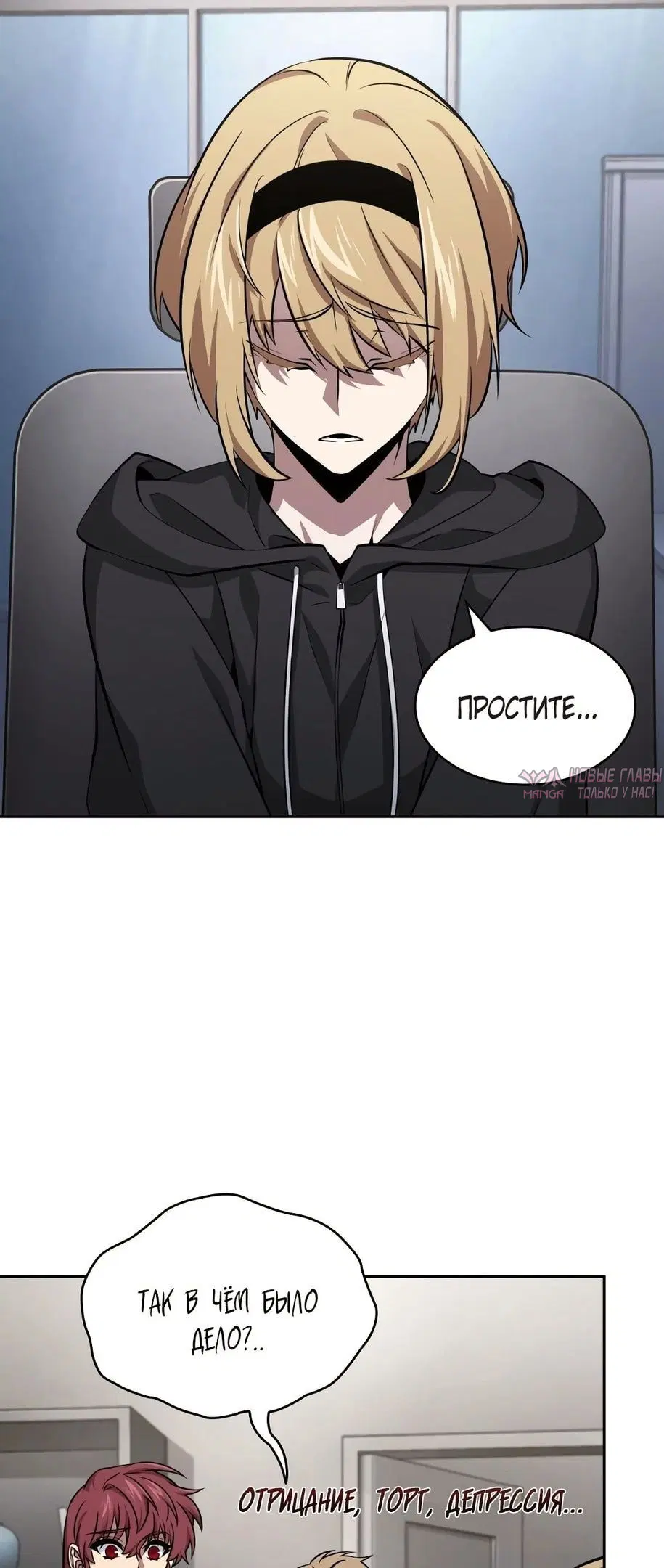 Page 16.000000000