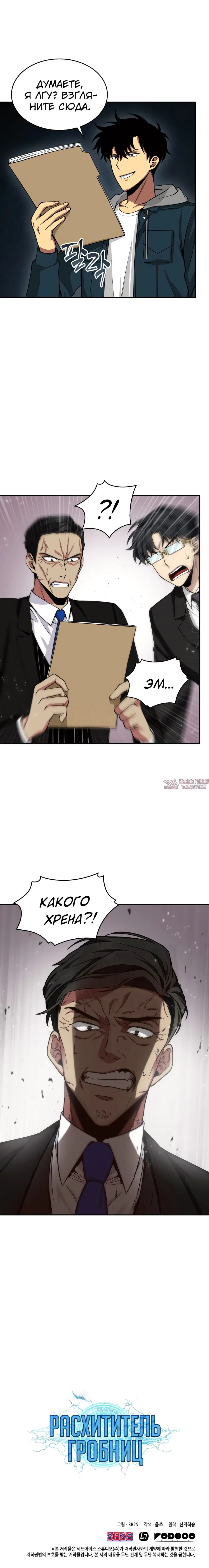 Page 18.000000000