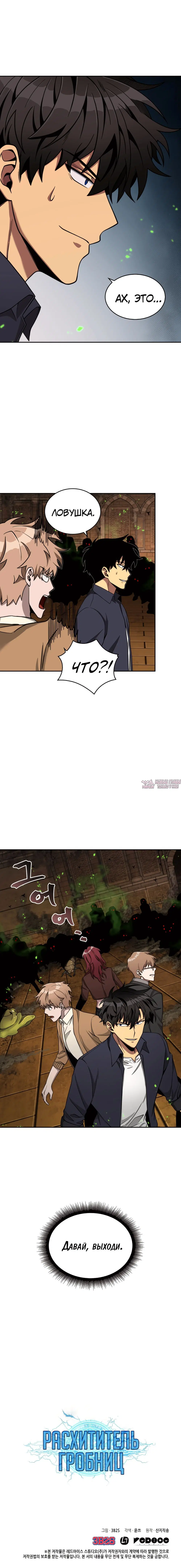 Page 19.000000000